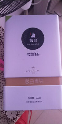 安吉白茶