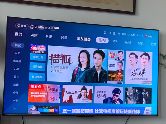 海信65E8D怎么样?用后两个月感受曝光!告诉大家真相
