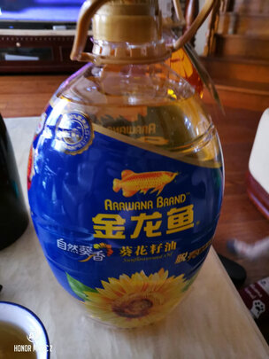 葵花籽油