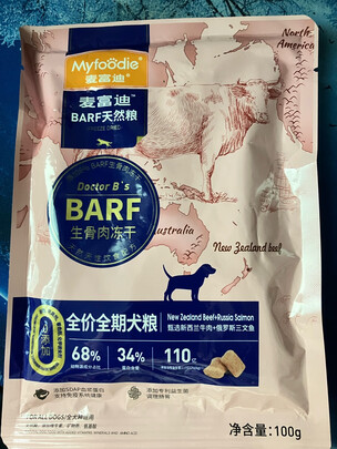狗粮