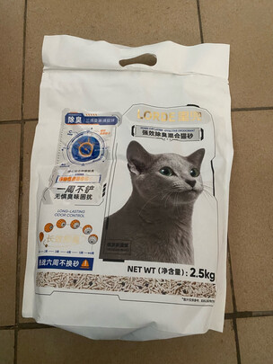 猫砂