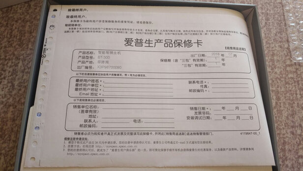 vr一体机|「用后真实感受」爱普生AR眼镜怎么样？到底值不值得选购？值得选择吗？