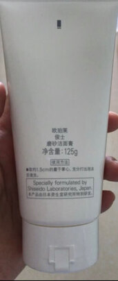 洁面粉泡沫