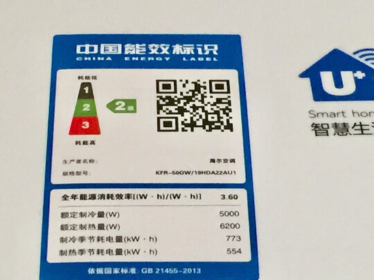 客厅空调|客观评价海尔KFR-50GW/19HDA22AU1客厅空调怎么样？上手三周说真相