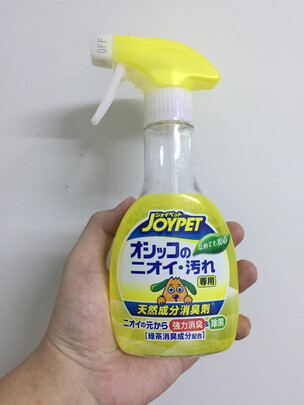 宠物除臭剂