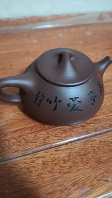 畅陶紫砂壶(前车之鉴)有必要告诉大家真相