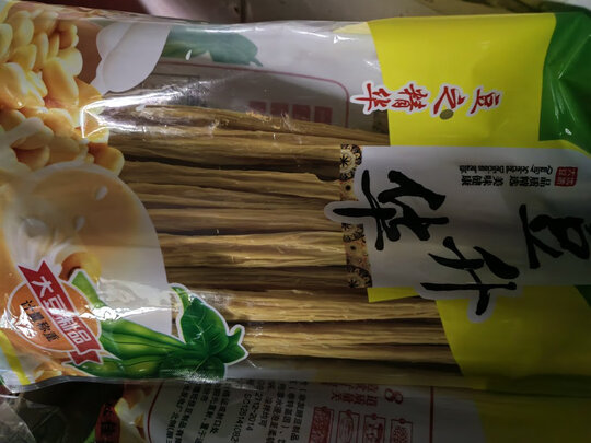 腐竹