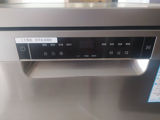 不吹不黑海尔EYW13028CSDU1洗碗机怎么样？深度剖析测评？