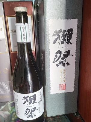 清酒