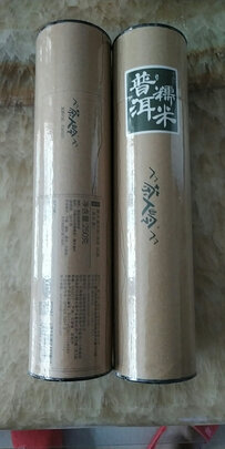 普洱茶