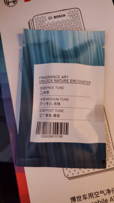 博世M3|客观评价博世M3怎么样？上手三周说真相