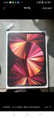 Apple11英寸|消费者诉说AppleiPad Pro平板电脑怎么样用后两个月感受!太后悔了!