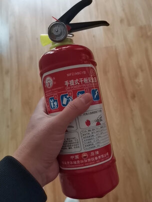 车载灭火器