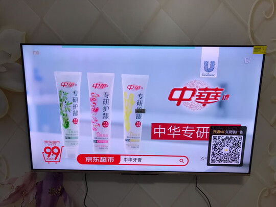 电视|参考剖析酷开55P70电视怎么样?深度测评剖析