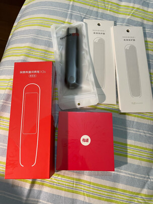 有道词典笔二代专业版翻译笔|有道词典笔二代专业版翻译笔如何,值得入手的原因分享！