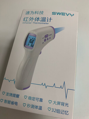 测温仪