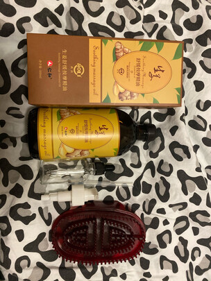 按摩精油