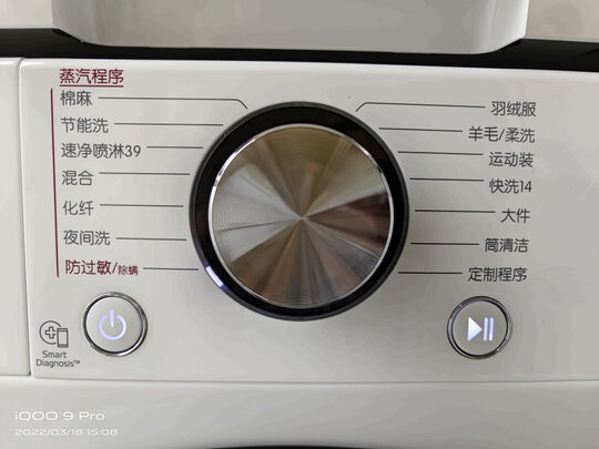 LGFCV13G4W+RC90V9AV4W洗烘套裝|LGFCV13G4W+RC90V9AV4W洗烘套裝如何,值得入手的原因分享！