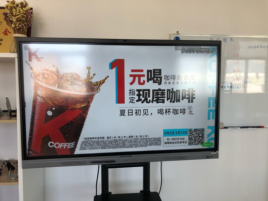 购物体验：maxhubV5新锐版EC65怎么样?感受揭秘评测
