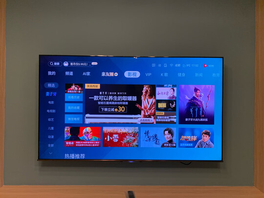海信65E9F电视|客观评价海信65E9F电视怎么样？上手三周说真相