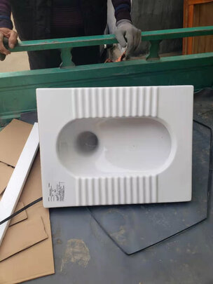 蹲便器