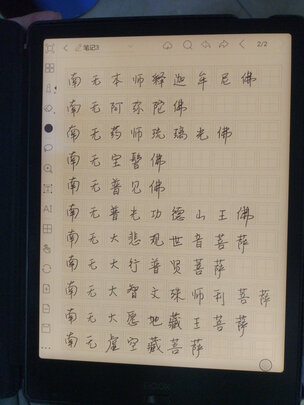 真相揭秘：小米多看电纸书Pro好吗怎么样？优缺点总结分析！！