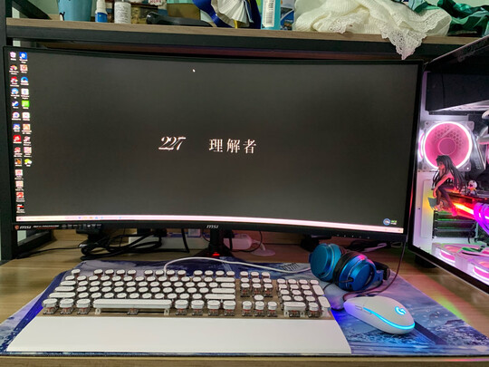 微星CDA2显示器怎么样一周发现亮点后悔了是吗?