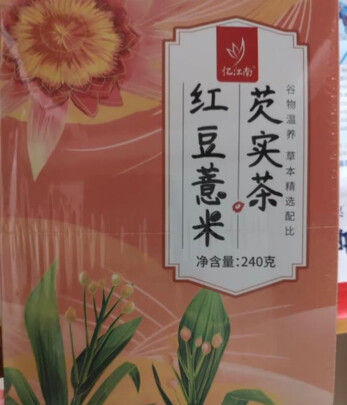 花草茶