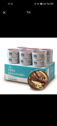 猫罐头