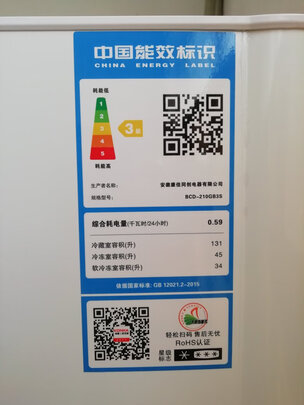 冰箱|康佳BCD-210GB3S冰箱怎么样？亲身体验告知你实情！