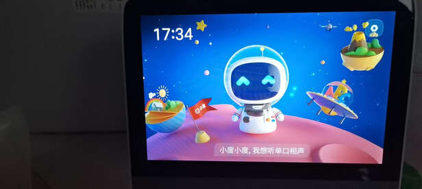 小度小音响怎么样深度揭秘剖析