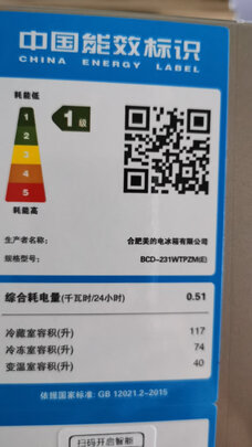 海尔BCD-480WBPT冰箱究竟好不好,质量坑不坑人呀？