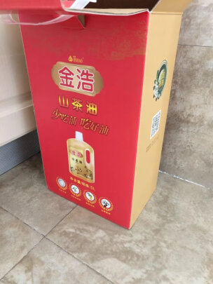 食用油