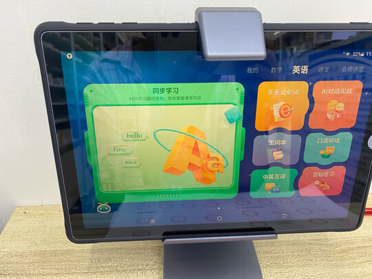科大讯飞智能学习机X2 Pro怎么样给大家防坑课了