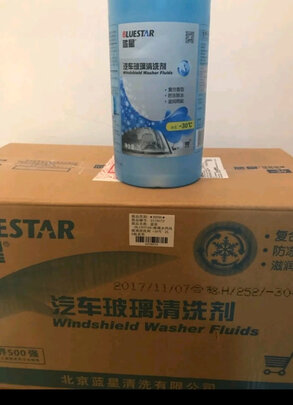 玻璃水