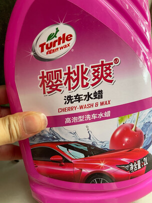 清洁剂