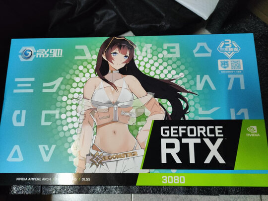 影驰影驰GeForce|影驰影驰GeForce RTX 3080 星曜MAX OC[FG] N卡/赛博朋克 电脑电竞游戏专业显卡怎么样？内幕使用评测揭秘