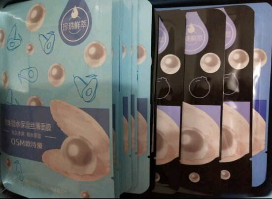 化妆品套装
