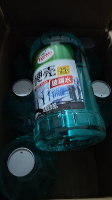 玻璃水