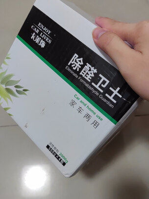 汽车竹炭包