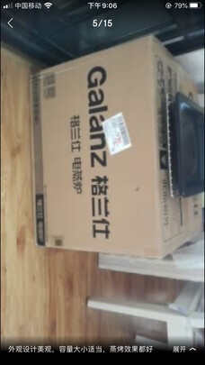 格兰仕SG26T-D10蒸烤箱|格兰仕SG26T-D10蒸烤箱如何,值得入手的原因分享！