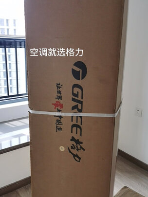 格力(gree)空调京逸Ⅱ图文测评
