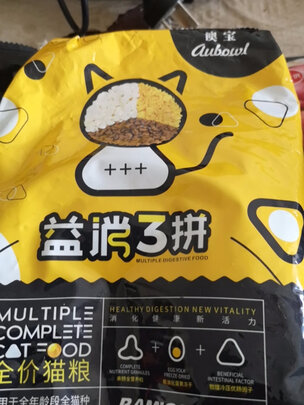 猫粮