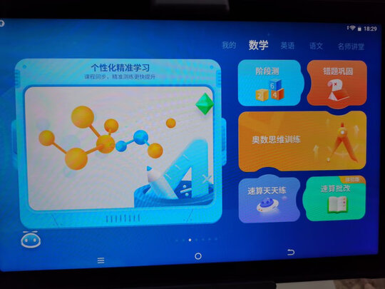 科大讯飞x2pro和z1哪个好？科大讯飞x2pro和z1区别是