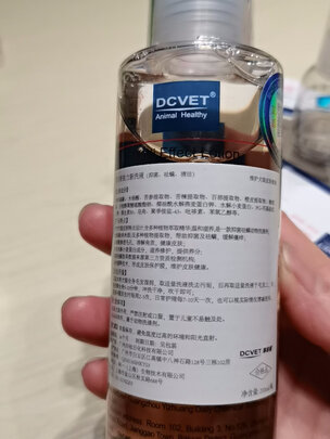 宠物浴液
