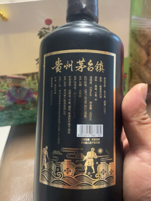 白酒