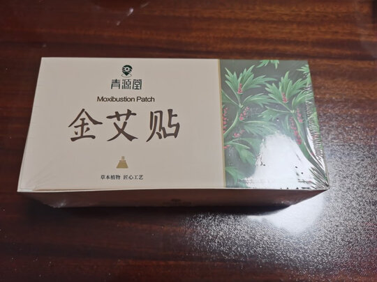 艾灸贴
