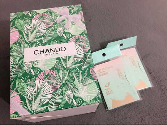 吸油纸