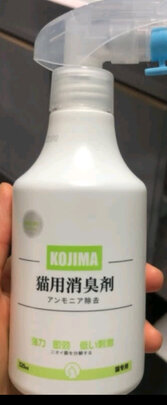宠物除臭剂