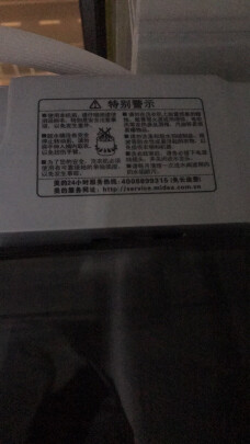 美的MB55V30对比TCL XQB60-21CSP究竟区别是？，哪个洗的更加干净，哪个多人适用 